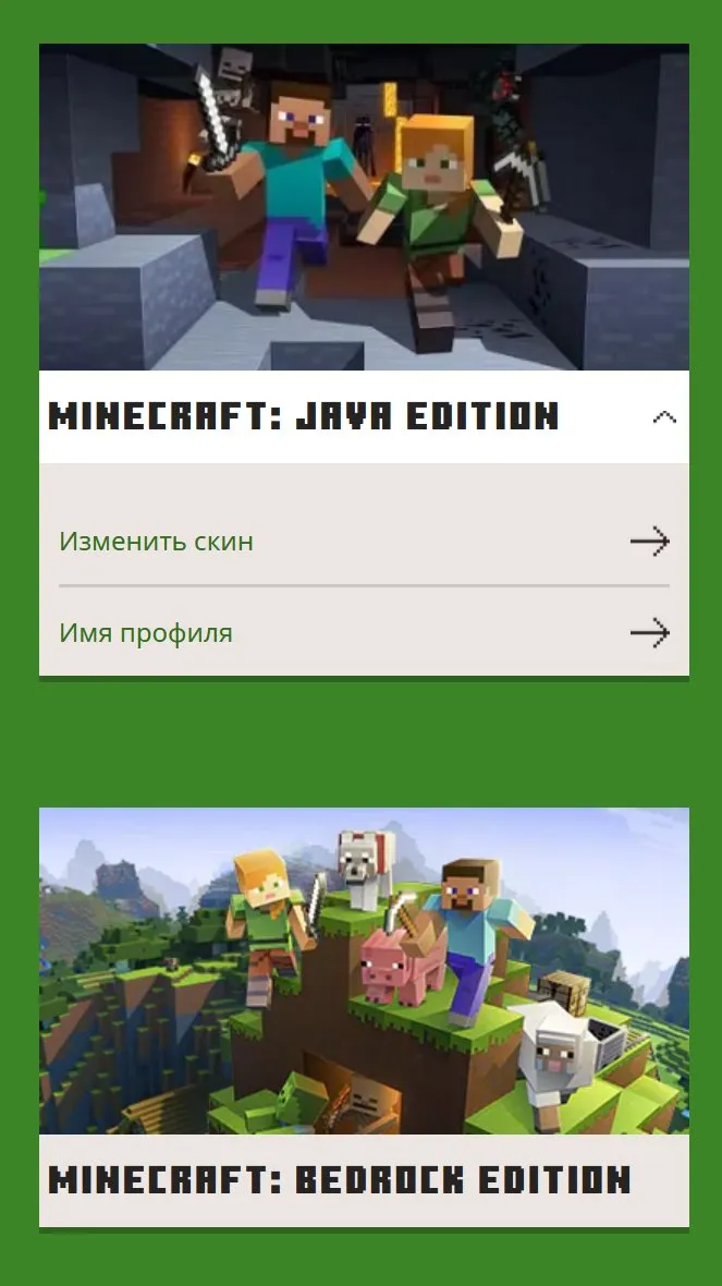 ✧･ﾟ:*✧ 15% OFF ✧･ﾟ:*✧ Hot Picks Minecraft Java & Bedrock Account with Optifine & Purple Heart Cape(#E40220663f) ✧･ﾟ:*✧